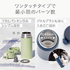 アトラス Basic Productsワンタッチボトル340ml(AWR-340)ワンタッチタイプで最小のパーツ数