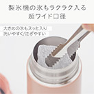 アトラス Basic Productsワンタッチボトル340ml(AWR-340)製氷機の氷もラクラク入る超ワイド口径
