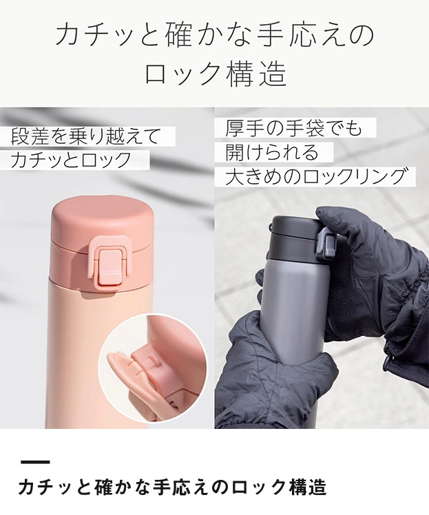 アトラス Basic Productsワンタッチボトル490ml（AWR-490）カチッと確かな手応えのロック構造