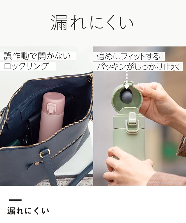 アトラス Basic Productsワンタッチボトル490ml（AWR-490）漏れにくい