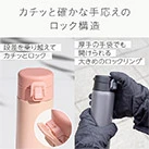 アトラス Basic Productsワンタッチボトル490ml(AWR-490)カチッと確かな手応えのロック構造