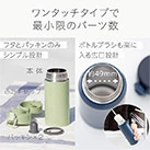 アトラス Basic Productsワンタッチボトル490ml(AWR-490)ワンタッチタイプで最小のパーツ数