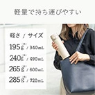 アトラス Basic Productsワンタッチボトル490ml(AWR-490)軽量で持ち運びやすい