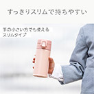 アトラス Basic Productsワンタッチボトル490ml(AWR-490)すっきりスリムで持ちやすい