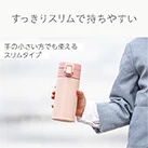 アトラス Basic Productsワンタッチボトル490ml(AWR-490)すっきりスリムで持ちやすい