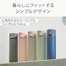 アトラス Basic Productsワンタッチボトル490ml(AWR-490)暮らしにフィットするシンプルデザイン