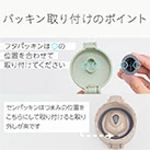 アトラス Basic Productsワンタッチボトル490ml(AWR-490)パッキン取り付けのポイント