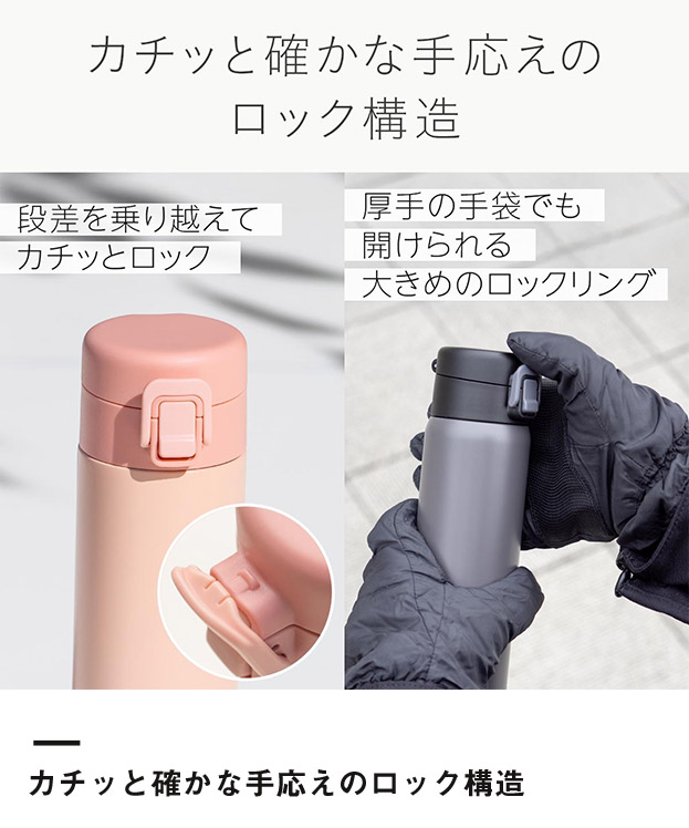 アトラス Basic Productsワンタッチボトル600ml（AWR-600）カチッと確かな手応えのロック構造