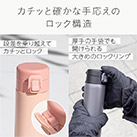 アトラス Basic Productsワンタッチボトル600ml(AWR-600)カチッと確かな手応えのロック構造