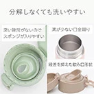 アトラス Basic Productsワンタッチボトル600ml(AWR-600)分解しなくても洗いやすい