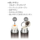 サーモス ステンレスボトル 350ml/FFM（FFM-352）ワンプッシュでオープン