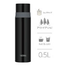 サーモス ステンレスボトル 500ml/FFM（FFM-502）軽くてスリムで持ち運びやすい