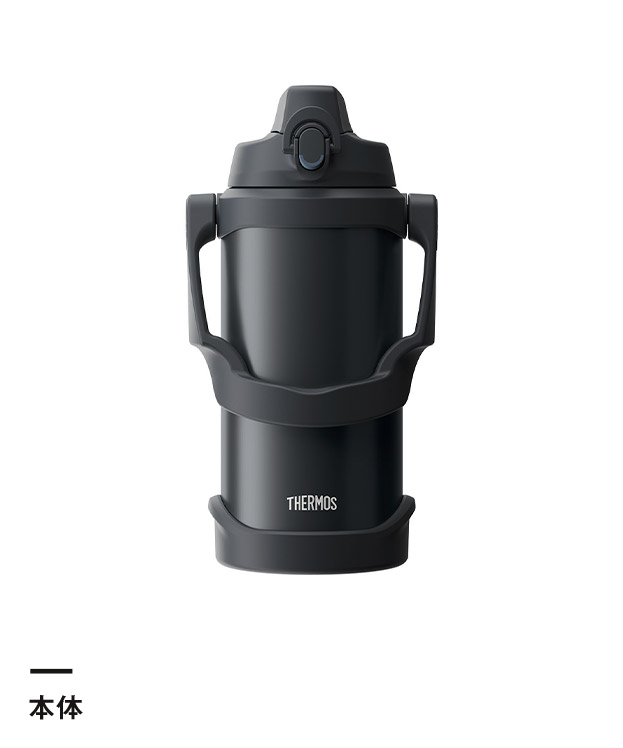 サーモス(THERMOS)真空断熱スポーツジャグ 2L/FJQ（FJQ-2001）本体