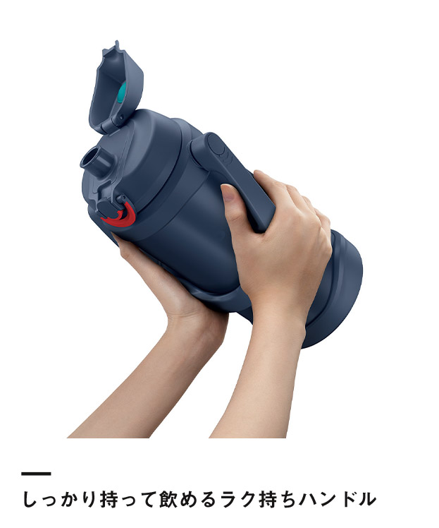 サーモス(THERMOS)真空断熱スポーツジャグ 2L/FJQ（FJQ-2001）しっかり持って飲めるラク持ちハンドル