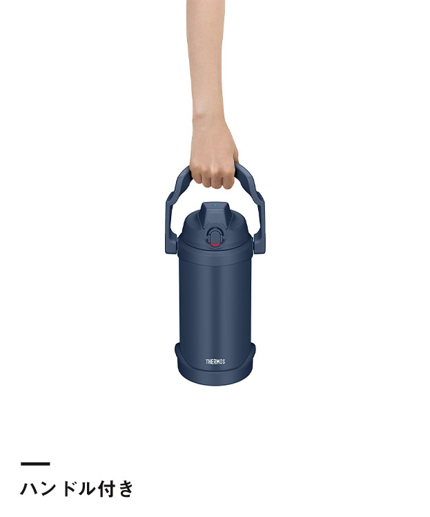 サーモス(THERMOS)真空断熱スポーツジャグ 2L/FJQ（FJQ-2001）ハンドル付き