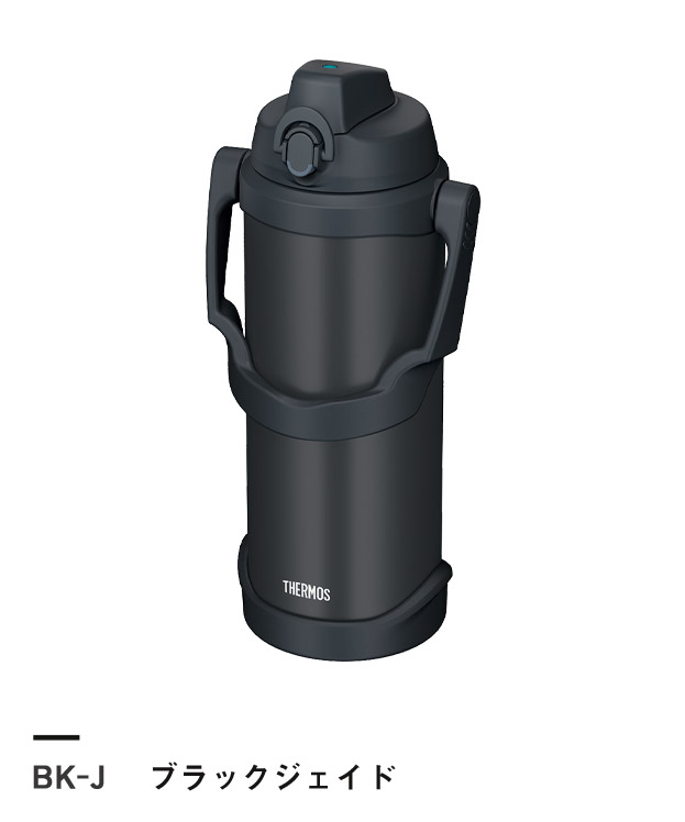 ブラックジェイド