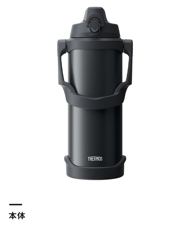 サーモス(THERMOS)真空断熱スポーツジャグ 2.5L/FJQ（FJQ-2501）本体