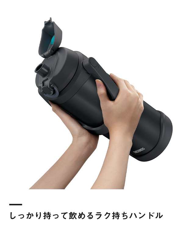 サーモス(THERMOS)真空断熱スポーツジャグ 2.5L/FJQ（FJQ-2501）しっかり持って飲めるラク持ちハンドル