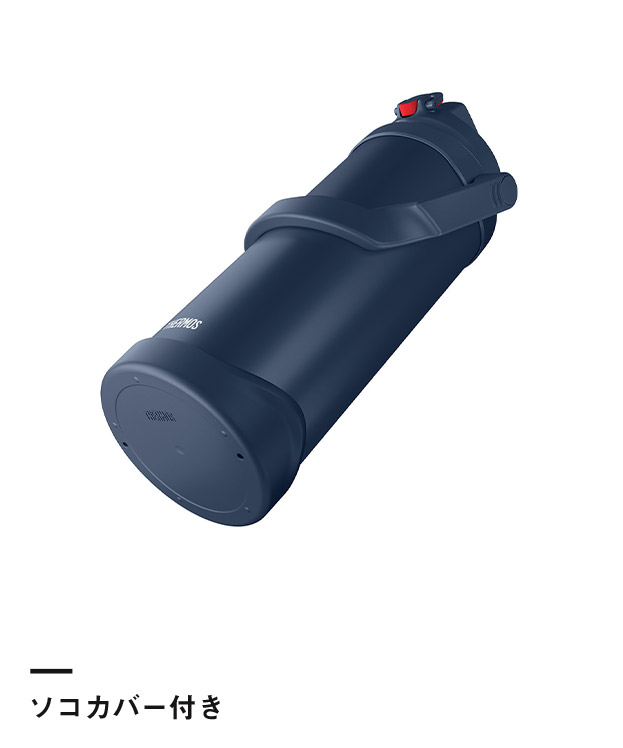 サーモス(THERMOS)真空断熱スポーツジャグ 2.5L/FJQ（FJQ-2501）ソコカバー付き