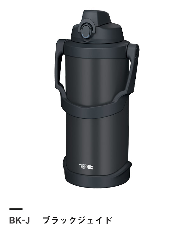 ブラックジェイド