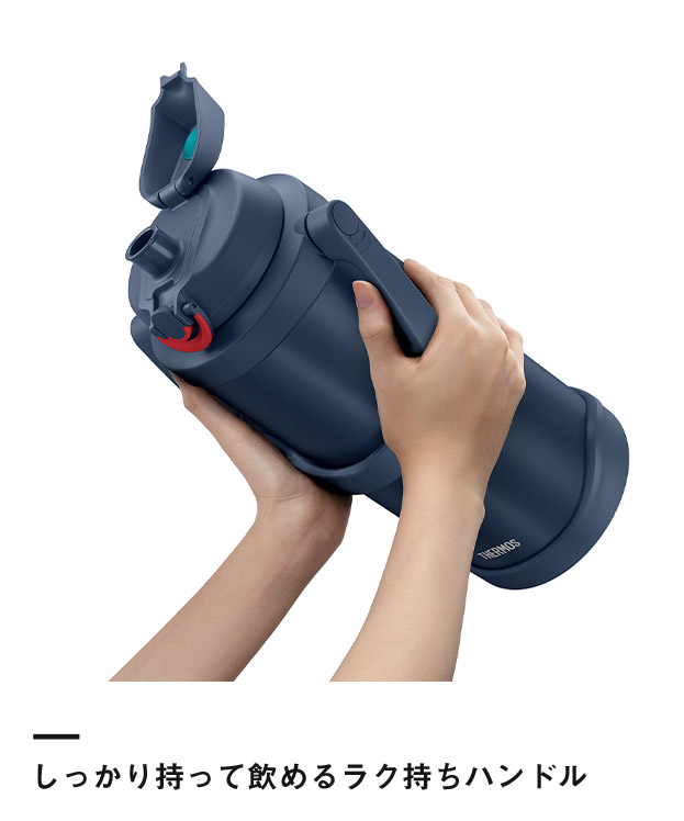 サーモス(THERMOS)真空断熱スポーツジャグ 3L/FJQ（FJQ-3001）しっかり持って飲めるラク持ちハンドル