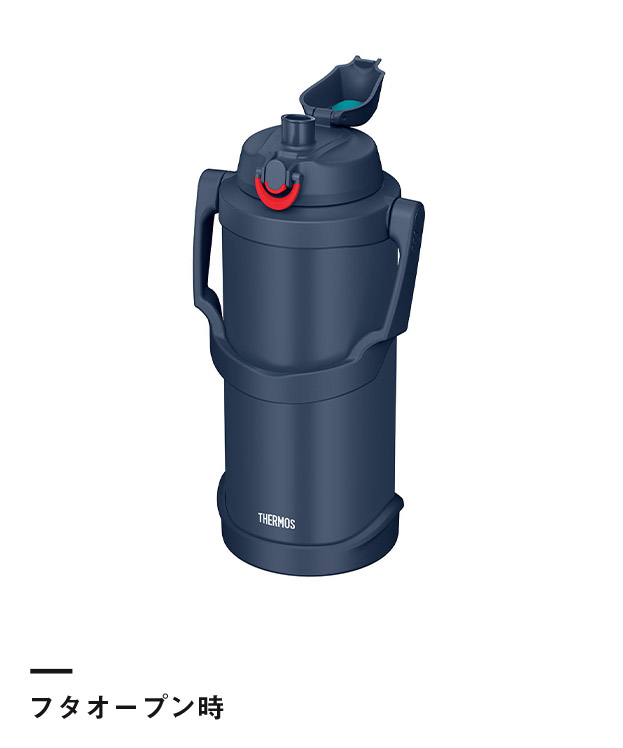 サーモス(THERMOS)真空断熱スポーツジャグ 3L/FJQ（FJQ-3001）フタオープン時