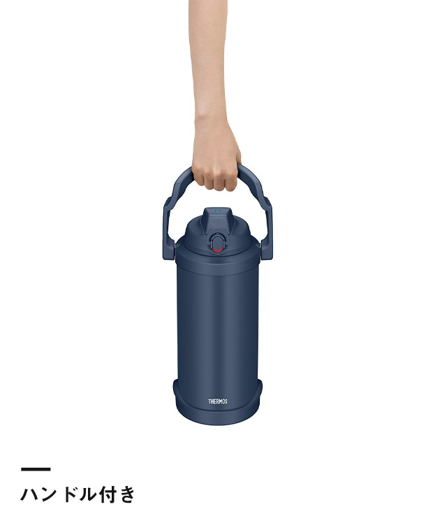 サーモス(THERMOS)真空断熱スポーツジャグ 3L/FJQ（FJQ-3001）ハンドル付き