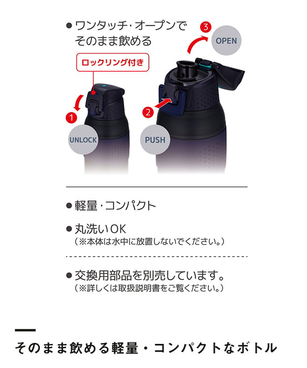 サーモス 真空断熱スポーツボトル 720ml/FJR（FJR-720）そのまま飲める軽量・コンパクトなボトル