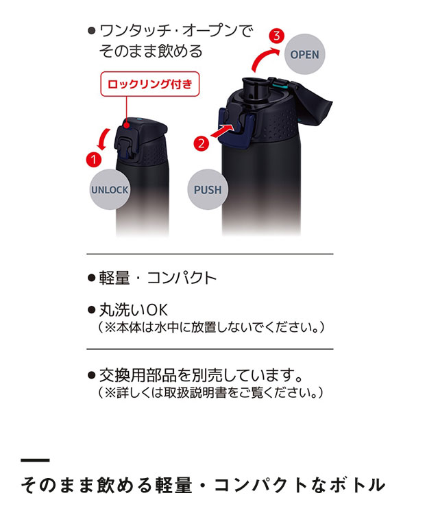 サーモス 真空断熱スポーツボトル 720ml/FJR（FJR-720）そのまま飲める軽量・コンパクトなボトル