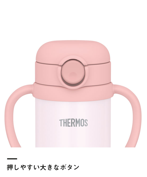 サーモス(THERMOS)まほうびんのベビーストローマグ 350ml/FJT（FJT-350）押しやすい大きなボタン