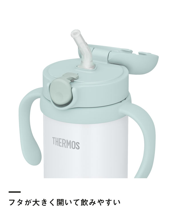 サーモス(THERMOS)まほうびんのベビーストローマグ 350ml/FJT（FJT-350）フタが大きく開いて飲みやすい