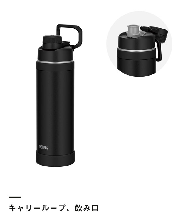 サーモス(THERMOS)真空断熱スポーツボトル 1000ml/FJU（FJU-1000）キャリーループ、飲み口