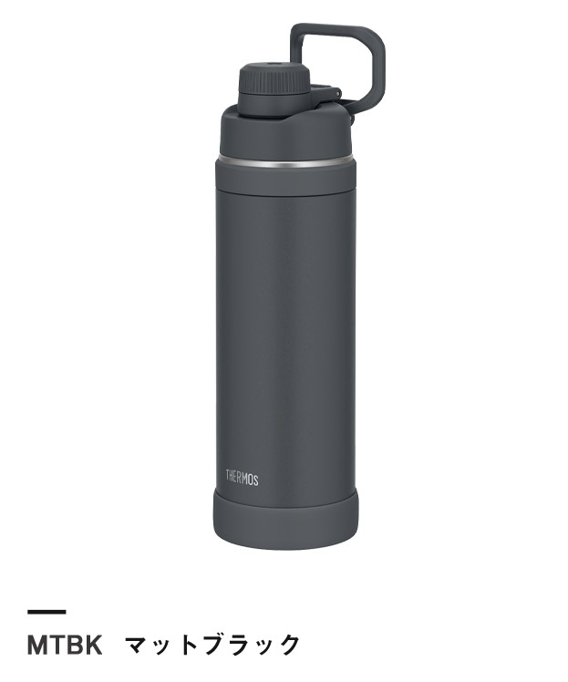 マットブラック