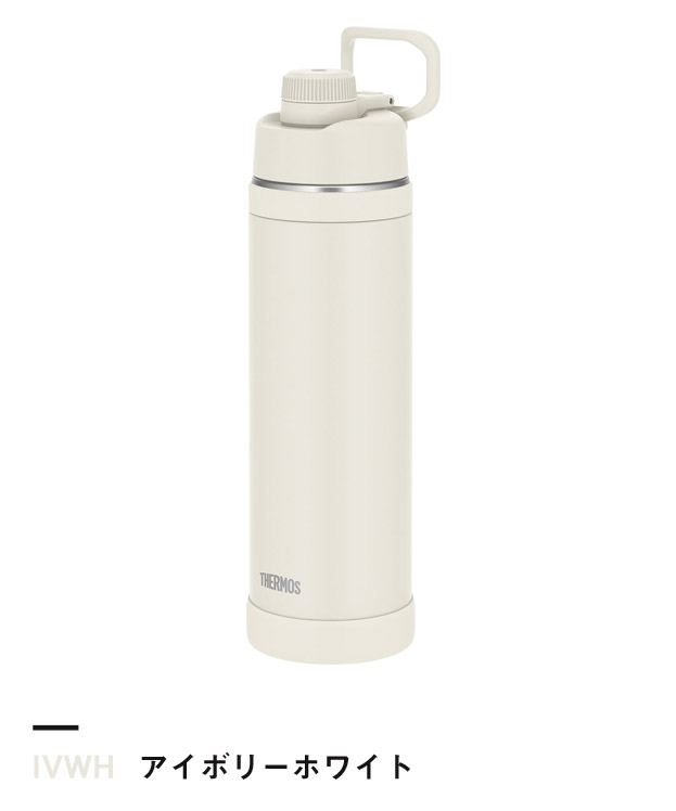 アイボリーホワイト