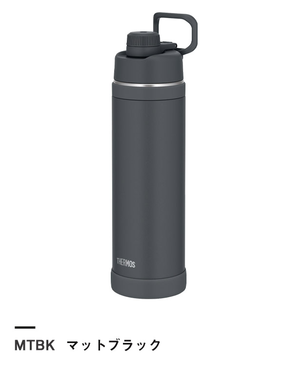 マットブラック