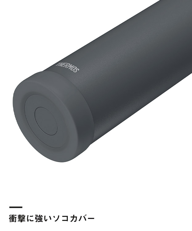サーモス(THERMOS)真空断熱スポーツボトル 1500ml/FJU（FJU-1501）衝撃に強いソコカバー
