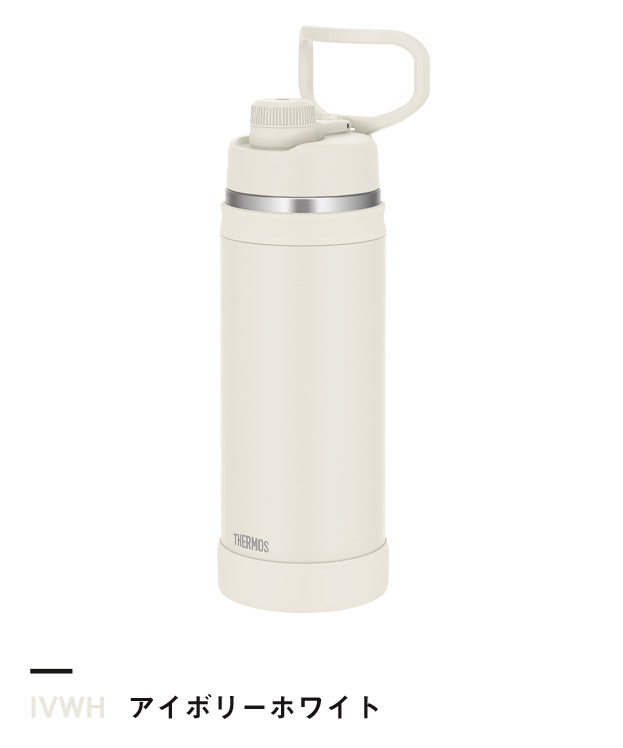 アイボリーホワイト