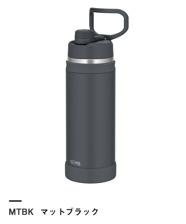 マットブラック