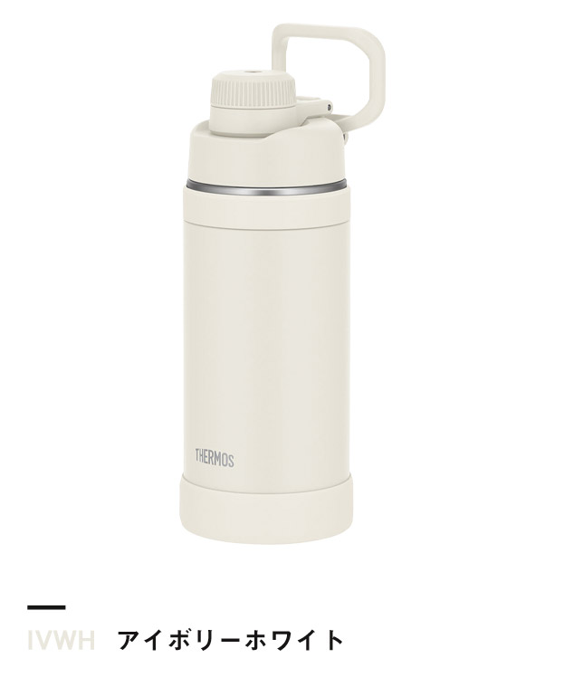 アイボリーホワイト