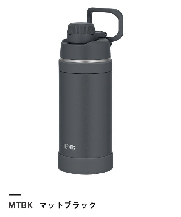 マットブラック