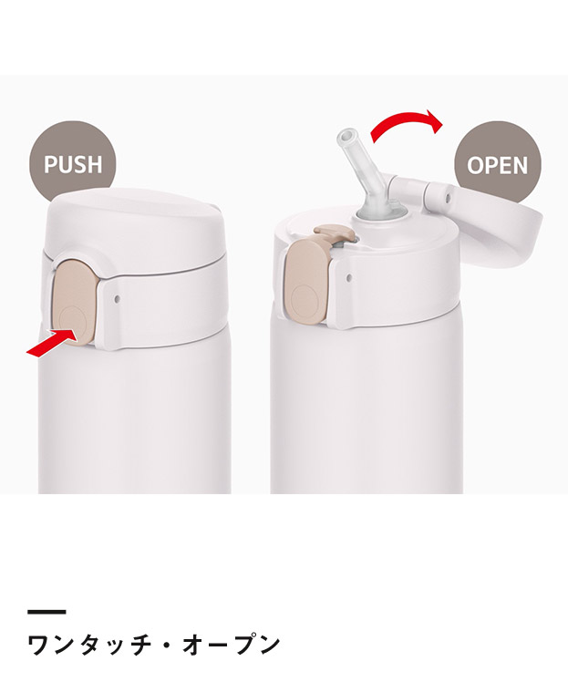 サーモス(THERMOS) 真空断熱ストローボトル 360ml/FKA（FKA-350）ワンタッチ・オープン