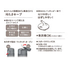 サーモス(THERMOS) 真空断熱ストローボトル 360ml/FKA（FKA-350）商品仕様
