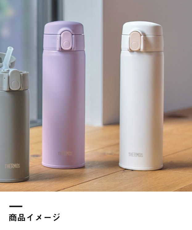サーモス(THERMOS) 真空断熱ストローボトル 510ml/FKA（FKA-500）商品イメージ