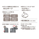 サーモス(THERMOS) 真空断熱ストローボトル 510ml/FKA（FKA-500）商品仕様