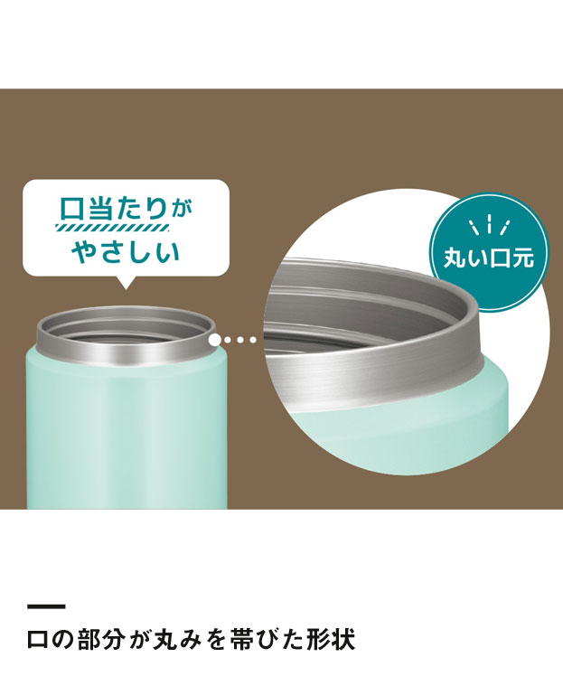 サーモス 真空断熱スープジャー  300ml/JBR（JBR-301）口の部分が丸みを帯びた形状