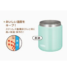 サーモス 真空断熱スープジャー  300ml/JBR（JBR-301）高い保温・保冷力で食べごろ温度をキープ