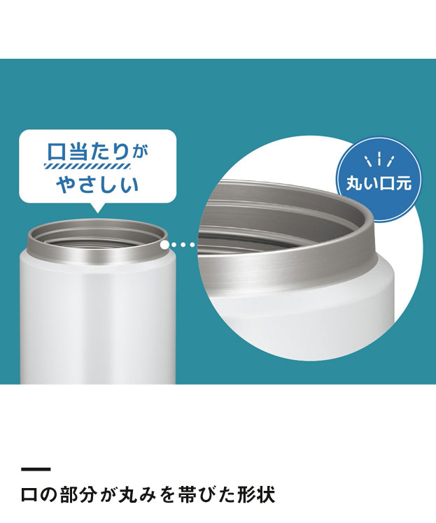 サーモス 真空断熱スープジャー  400ml/JBR（JBR-401）口の部分が丸みを帯びた形状