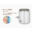 サーモス 真空断熱スープジャー  400ml/JBR（JBR-401）高い保温・保冷力で食べごろ温度をキープ