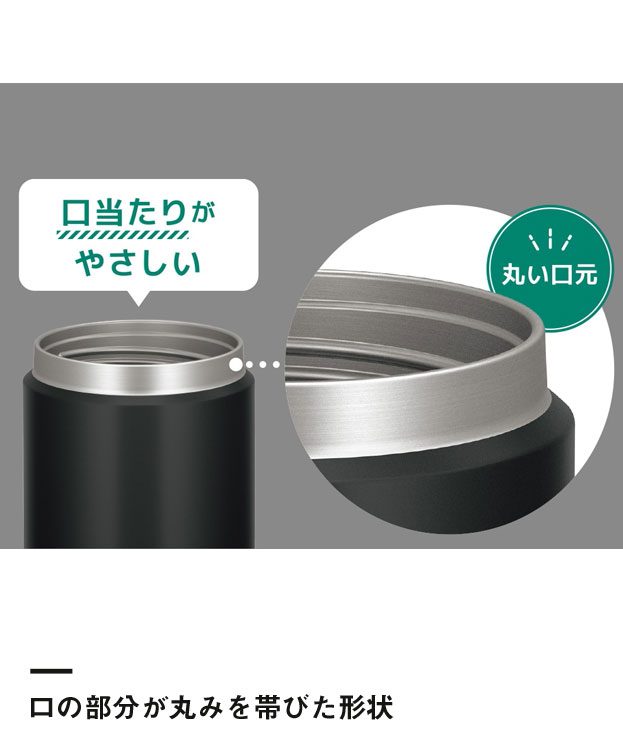 サーモス 真空断熱スープジャー  500ml/JBR（JBR-501）口の部分が丸みを帯びた形状