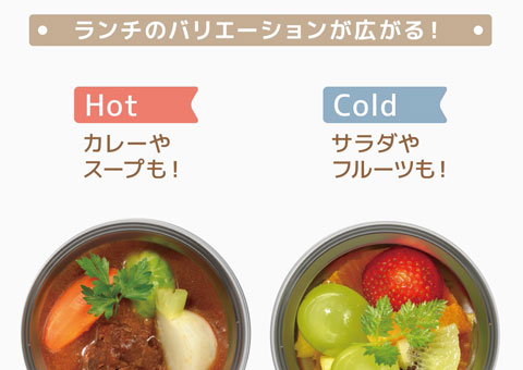 JBR-501 サーモス 真空断熱スープジャー 500ml/JBR｜温かいスープや冷たいサラダに